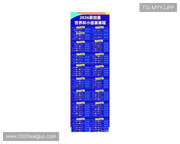 墨西哥世界杯最新排名情况全面解析助你了解球队实力变化