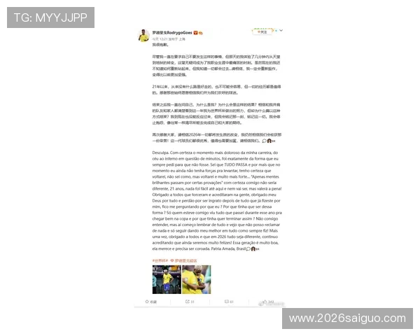 掌握今日足球体彩赛事分析，实时掌握比赛动态赢取丰厚奖金